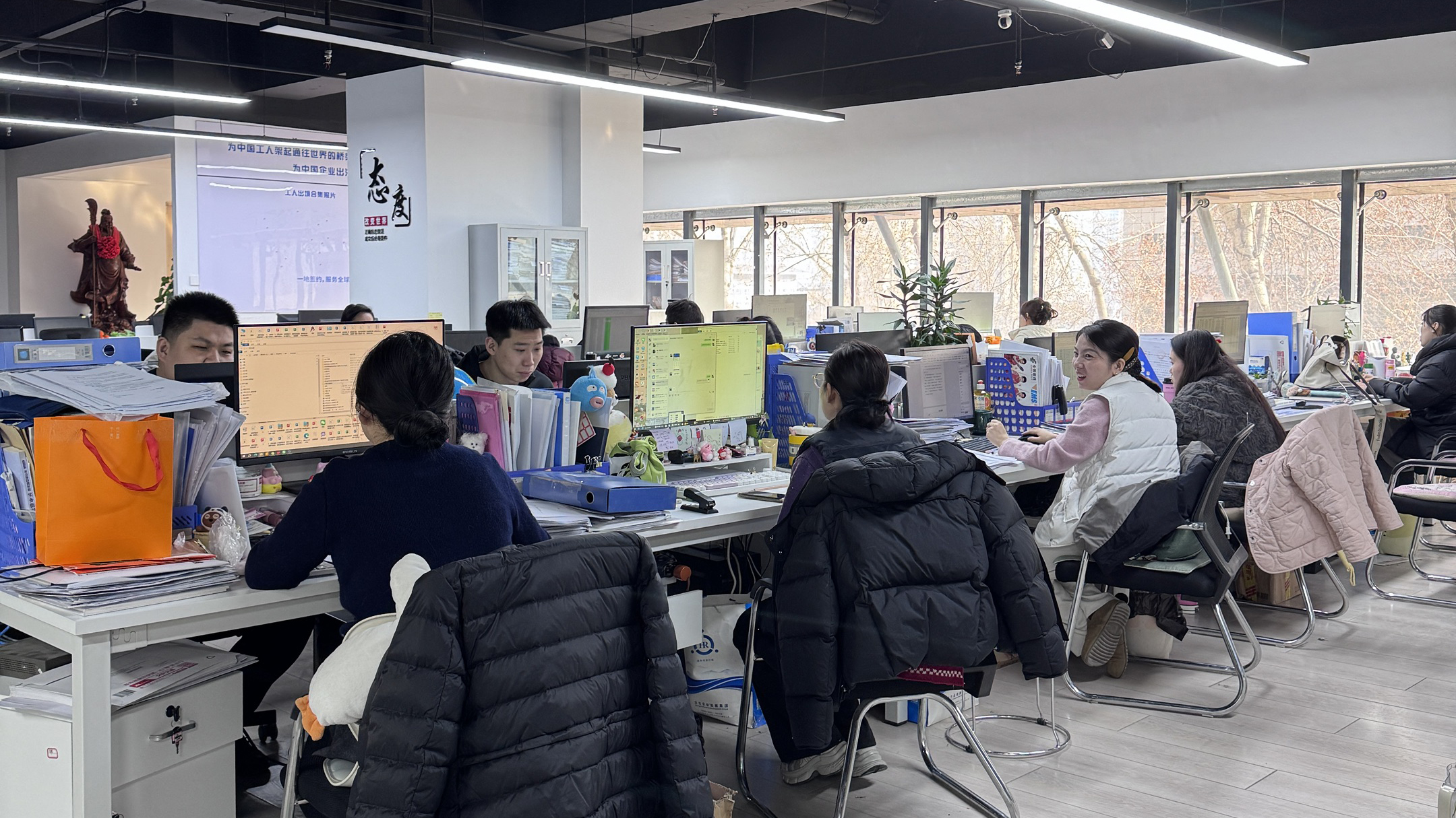 益工保人力资源·王益站